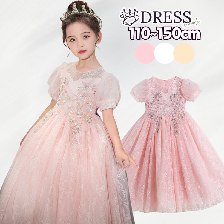 Rakuten - ドレス 女の子 レース 子供ワンピース ♪上品なワンピース 黒 韓国風 キッズドレス ピアノ発表会 3色 110 120 130 140 150 4colors 優雅 名媛 中学生