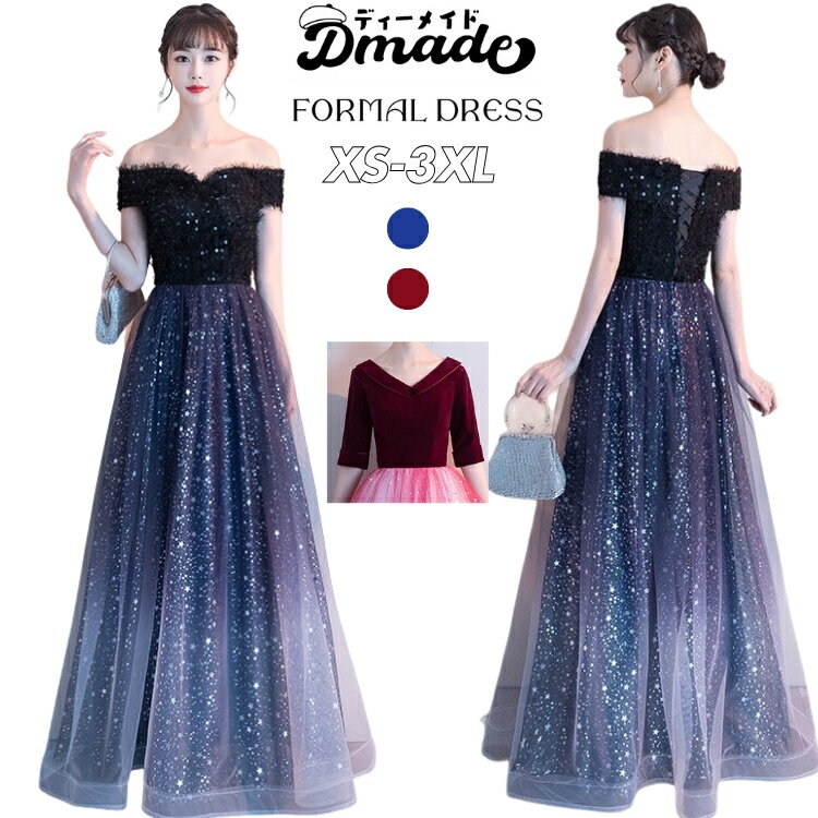 ドレス大人ピアノ発表会高校生スパン...