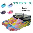 ペア カップル アクアシューズ 水陸両用 ウォーターシューズ レディー...(4)