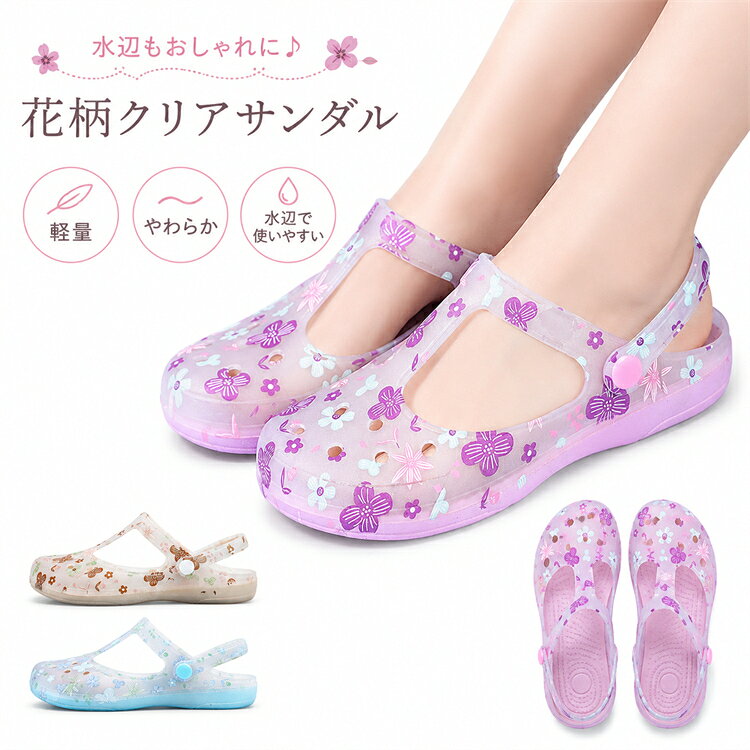 商 品 詳 細 注意項目 サイズや色の変更、キャンセルをご希望される方は支払、決済後1日以内にご連絡ください。 商品内容 ビーチサンダル 商品仕様 PU、合成底、そのほか 商品サイズ &nbsp; サイズ 36 37 38 39 40 41 内寸cm 23.0 23.5 24.0 24.5 25.0 25.5 &nbsp; ★寸法の違いにより若干の誤差があります、予めご了承ください。 梱包 ◆ OPP袋に入れて発送しております。予めご了承ください。 ◆ プレゼント用のラッピング包装、熨斗の添付はできません。 安心 保証 返品・交換および返金については、商品到着後一週間以内に対応いたします。 返品・交換が発生した場合、再送料は当ショップが負担いたします。 注意事項 ※なるべく実際の商品に近い色味を再現しておりますが、 モニター等の条件により、画面上と実物では色味が異なって 見える場合がございます。あらかじめご了承下さい。 ※更新のタイミングによっては実在庫に相違が出る場合がございます。 ※こちらの商品は国内外での規定検査基準にて資材の色落ち検査を行っております。 合格した資材を使用しておりますが、 水温、洗剤、摩擦の条件により濃色の場合 色落ちが起こる場合がございます。 ※もし商品到着後不良品等、他には気になることがあれば、当店までご一報くださいますようお願い申し上げます。