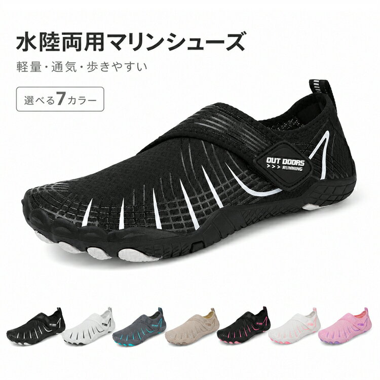 商 品 詳 細 注意項目 サイズや色の変更、キャンセルをご希望される方は支払、決済後1日以内にご連絡ください。 商品内容 マリンシューズ 商品仕様 ポリエステル、バラー底、その他 商品サイズ &nbsp; サイズ 35 36 37 38 39 40 内寸(mm) 227 235.3 242 248.7 255.3 262 &nbsp; サイズ 41 42 43 44 45 46 内寸(mm) 268.7 275.3 282 288.7 295.4 302 ★寸法の違いにより若干の誤差があります、予めご了承ください。 デザイン特徴 水陸両用、 軽量、速乾、排水、通気性、滑り止め、 ケガ防止 対応シーン 岩場 、水泳、 シュノーケリング 、ダイビング、アウトドア、ビーチ、 軽量、ヨガ、フィットネス、スポーツ、川遊び、水遊び、海水浴、釣り 梱包 ◆ エコOPP袋に入れて発送しております。予めご了承ください。 ◆ プレゼント用のラッピング包装、熨斗の添付はできません。 安心 保証 返品・交換および返金については、商品到着後一週間以内に対応いたします。 返品・交換が発生した場合、再送料は当ショップが負担いたします。 注意事項 ※なるべく実際の商品に近い色味を再現しておりますが、 モニター等の条件により、画面上と実物では色味が異なって 見える場合がございます。あらかじめご了承下さい。 ※更新のタイミングによっては実在庫に相違が出る場合がございます。 ※こちらの商品は国内外での規定検査基準にて資材の色落ち検査を行っております。 合格した資材を使用しておりますが、 水温、洗剤、摩擦の条件により濃色の場合 色落ちが起こる場合がございます。 ※もし商品到着後不良品等、他には気になることがあれば、当店までご一報くださいますようお願い申し上げます。