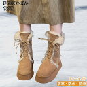 スノーブーツ レディース 冬用 歩きやすい 滑らない 滑り止め 撥水 防寒 歩きやすい 裏起毛 秋冬 きれいめ 雪靴 厚め 女性用 雪用ブーツ 暖かい 普段使い...