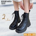 スノーブーツ 雪用ブーツ 裏起毛 防水 防寒 冬用 滑らない 滑り止め 厚め 暖かい 秋冬 レディース ハーフブーツ 雪靴 歩きやすい ブラック ブラウン 女性...
