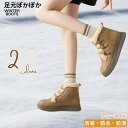 ハーフブーツ スノーブーツ 冬用 撥水 防寒 裏起毛 厚め 暖かい 滑り止め 秋冬 雪靴 レディース 歩きやすい 女性用 ベージュ ブラウン 雪用ブーツ 普段使...