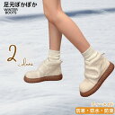 ショートブーツ スノーブーツ レディース 撥水v 防寒滑らない 冬用 裏起毛 雪用ブーツ 歩きやすい 滑り止め 厚め 暖かい 秋冬 雪靴 ベージュ ブラウン 女...
