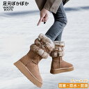 ハーフブーツ スノーブーツ 滑り止め 防寒 冬用 厚底 暖かい 厚め 裏起毛 秋冬 雪靴 レディース 歩きやすい 女性用 ブラウン 雪用ブーツ 普段使い 通勤 ...