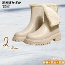 スノーブーツ ハーフブーツ 革靴 滑り止め 防水 防寒 冬用 厚底 暖かい 厚め 裏起毛 秋冬 雪靴 レディース 歩きやすい 女性用 ベージュ ブラック 普段使...