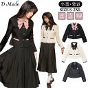 卒業式スーツ 単品 レディース 学園祭 卒業式 制服 JK 卒服 中学生 高校生 子供服 女の子 フォーマルスーツ かわいい おしゃれ ブレザー ジャケット ス...