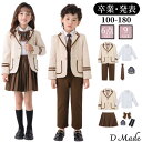 卒業式 スーツ 女の子 男の子 入学式 フォーマルスーツ セットアップ JK制服 スーツジャケット jk プリーツスカート おしゃれ 可愛い イベント 高校生 ...