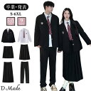 卒業式 スーツ 高校生 JK DK 女の子 男の子 コート スクール服スーツ 入学式 5点セット フォーマル 学校 子供服 女子 スーツ 子供コート 子供スーツ...