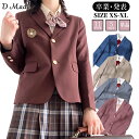 卒業式スーツ コート 単品 制服 レディース コート ジャケット 中学生 高校生 卒業式 大きいサイズ スーツ ブレザー 子供服 通学 女の子 フォーマルスーツ...
