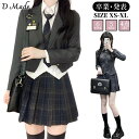 卒業式スーツ 制服 4点セット 卒業式 レディース セットアップ ブレザー ジャケット セット 大きいサイズ おしゃれ 子供服 通学 中学生 高校生 スーツ フ...