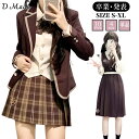 卒業式スーツ 制服 単品 卒業式 女の子 おしゃれ 子供服 通学 中学生 高校生 レディース ブレザー スーツ フォーマルスーツ ジャケット 大きいサイズ 演奏...