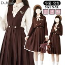 卒業式スーツ 単品 制服 ジャケット レディース 卒業式 スーツ フォーマルスーツ 中学生 高校生 女の子 大きいサイズ ブレザー おしゃれ 子供服 通学 学園...