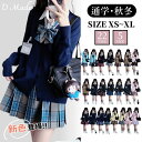 卒業式 学生制服 jk 入学式 学生服 5点セット チェック柄 高校生 フォーマル JK制服 女子高生 女の子 制服セット ニットカーディガン 卒業式 スクール...