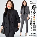 パンツスーツ セットアップ レディース 卒業式 母 服装 結婚式 フォーマル ワイドパンツ テーラード 大きいサイズ カジュアル ビジネス 通勤 新卒 入学式 ...