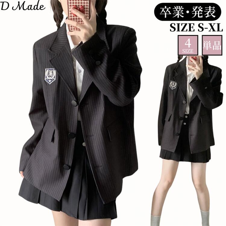 入学式 卒業式 女の子 学生服 ブレザー アウター スーツ コート 制服 黒 ブラック 縦縞 スクール 中学生 高校生 女子高生フォーマルスーツ 女子高生 春 夏 秋 冬 おしゃれ 正統派 お受験 面接 結婚式 発表会 通学トップス