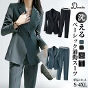 スーツ レディース セットアップ パンツスーツ ビジネススーツ 春 秋冬 リクルートスーツ ママスーツ 通勤 OL 入学式 母 卒業式 卒園式 入園式 フォーマ...