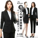 送料無料 フォーマルスーツ レディース スーツ トップス ビジネススーツ ブラック リクルート スーツジャケット キレイめ 就活 通勤 営業 OL ブラック 面...
