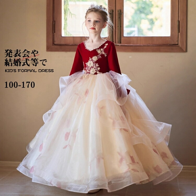 子供ドレス ピアノ 発表会 フォーマル チュールドレス 刺繍 結婚式 お呼ばれ ドレス キッズ ドレス 女..