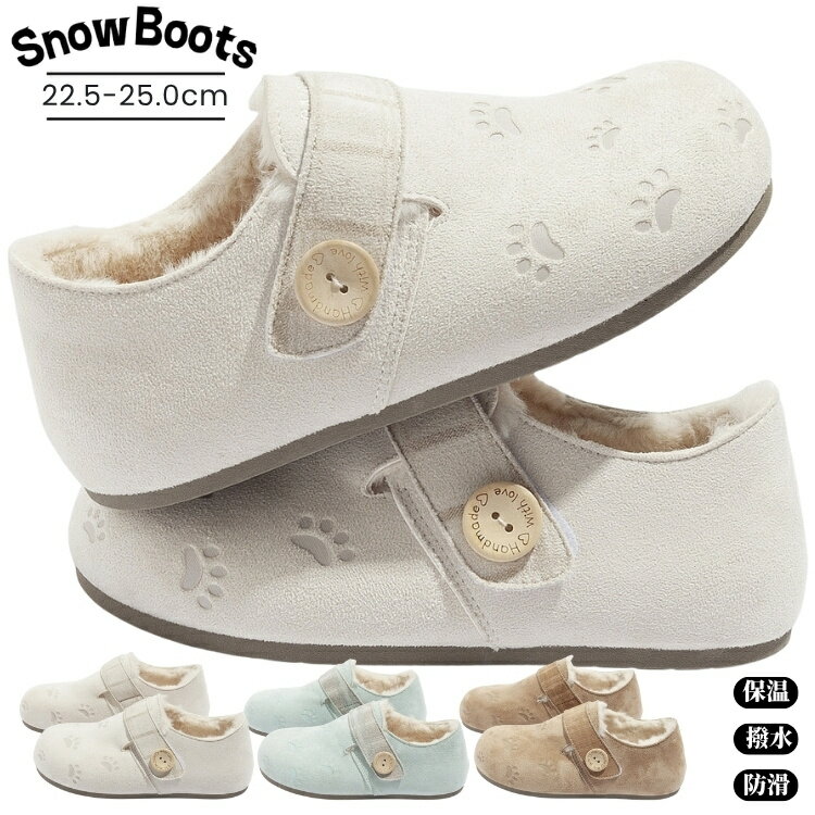 スノーブーツ 脱ぎ履き楽 裏起毛 スノーブーツ レディース あったか 歩きやすい 滑らない 軽量 爪印柄 ..