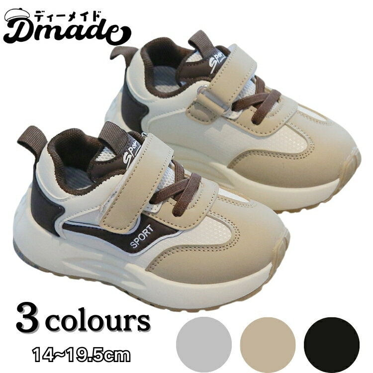 D MADE㤨ֻҤɤ ⤭䤹 Ҷ å ˡ Ļ 塼 줤 ư 졼   ݡĥ塼 Ҷ å 塼 λ ˤλ   ߤ  餫 ʤ ȥɥ ˤ Ҷ ˡ 14 15 16 17 18 19cmפβǤʤ3,080ߤˤʤޤ
