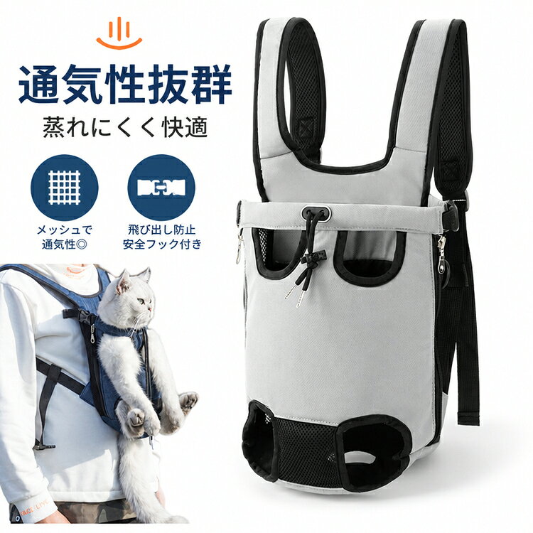 楽天市場】ブルー リュック（ペット・ペットグッズ）の通販