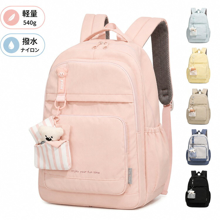ITEM INFORMATION 商品内容 【商品内容】 ・リュックサック単品 ・取り外し可能マスコットチャーム ※マスコットチャームは取り外し可能です。 商品特徴 【A4サイズ＆PC対応の大容量収納】 メイン収納にはA4ファイルや教科書はもちろん、ノートパソコンやタブレットが収納できる仕切りポケット付き。通学や通勤に必要なアイテムをすっきりと整理整頓できます。 【雨の日も安心の撥水加工＆軽量設計】 水滴を弾く撥水加工を施した生地を採用。急な雨でも大切な荷物を守ります。本体重量は約540gと軽量で、荷物が多い日でも肩への負担を軽減します。 【充実の多機能ポケットと仕切り】 フロントには小物の仕分けに便利なファスナーポケット、両サイドにはペットボトルや折りたたみ傘が入るオープンポケットを装備。さらに背面には防犯面でも安心なファスナーポケット付きです。 【可愛いマスコットチャーム付き】 ストライプ柄のポケットに入った、取り外し可能な可愛いクマのマスコットチャームがワンポイント。シンプルながらもガーリーで原宿系のテイストをプラスします。 おすすめシーン 毎日の通学や塾、習い事はもちろん、部活動、遠足、旅行や普段のお出かけなど、幅広いシーンで活躍する万能なリュックサックです。中学生、高校生、大学生から大人の方まで幅広くお使いいただけます。 サイズ・カラー 【カラー】 グレー×ブルー / イエロー / ブルー / ベージュ / ブラック / ピンク 【サイズ】 具体的なサイズは写真をご覧ください。 商品素材 【素材構成】 ・ナイロン ・ポリエステル（裏地） ご購入の前に ※注文の変更やキャンセルをご希望の場合は、ご注文後2日以内にご連絡ください。 ※撮影環境やモニターの設定により、実際の商品と色味が多少異なる場合がございます。 ※サイズは平置きで採寸しております。多少の誤差が生じる場合がございます。 ※海外製品のため、縫製や糸始末が甘い場合がございます。 安心保障 ・商品到着後7日以内であれば、返品・交換を承ります。 ・返品・交換が発生した場合、再送料は当ショップが負担いたします。 ・ご不明な点はご注文前にお気軽にお問い合わせください。