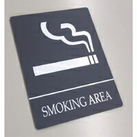 色 グレーに白文字※モニターの発色具合により実際のものと色が異なる場合があります。 サイズ 150mmX200mm 厚さ3mm 素材 アクリル 図柄表示 塩ビシート その他 本製品は原則として、日本郵便ゆうパケットにて配送いたします。お届けはポストへの投函となりますが、お問い合わせ番号により日本郵便HPで、荷物の追跡ができます。喫煙　サイン　　室名サイン　室名札　ドアプレート