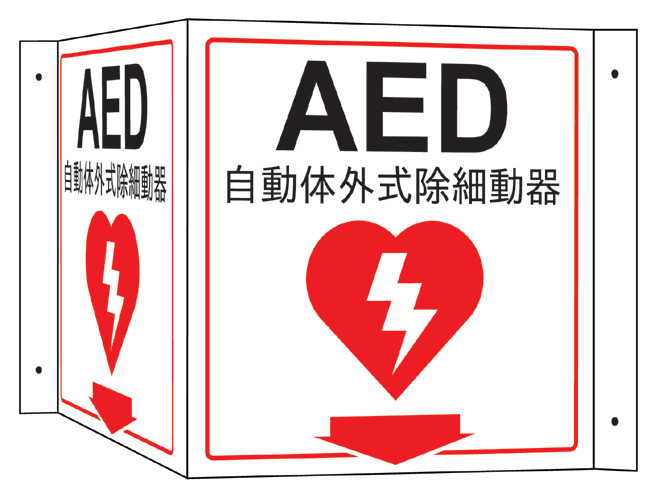 3AEDԥȥ3ǧǤ륵Ǥ/3-way Restroom Sign