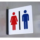 トイレサイン(男女)/ 壁から突き出るタイプ