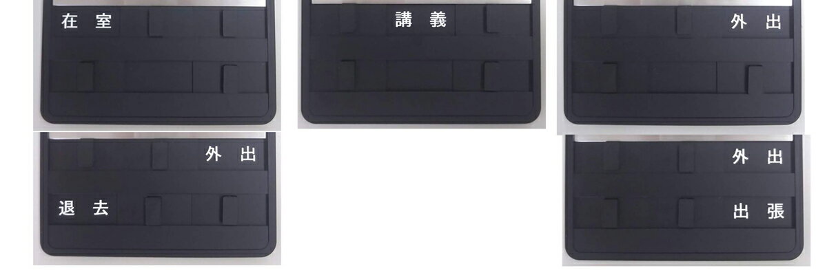 【第一ネーム】ステンレス製 研究室・教職 向け...の紹介画像2