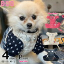 【オーバーオール風デニムハーネス&リードセット】ドッグハーネス リード セット D・O・G お洋服風 ソフトハーネス 簡単装着