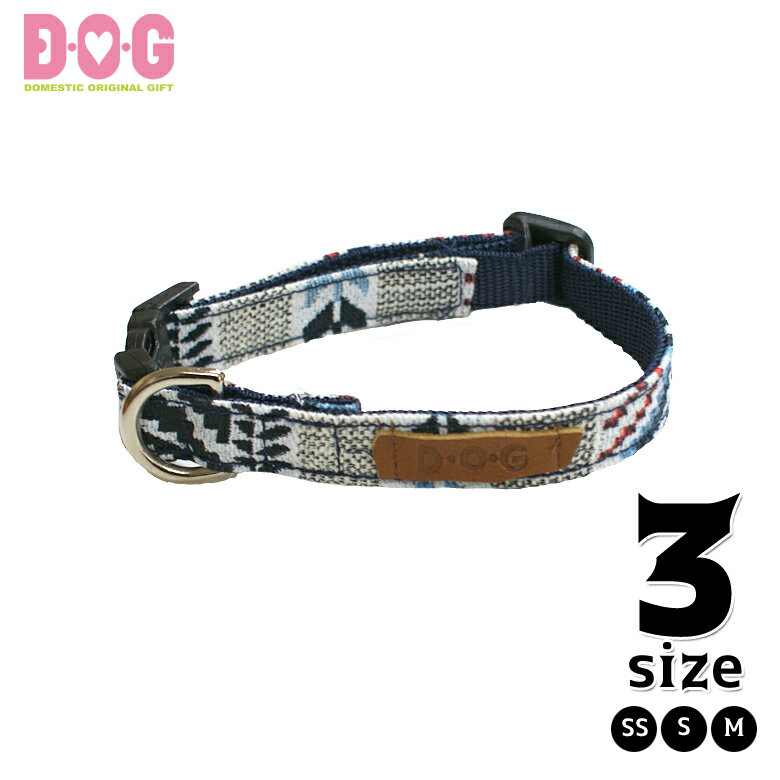 ドッグカラー D・O・G 防水オルテガカラー