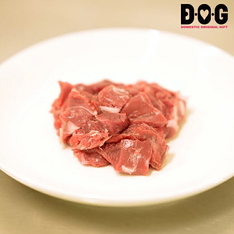 【鹿生肉カット 100g】【冷凍】犬 生肉 生食 国産 無添加 無着色 D・O・G 京丹波自然工房 ジビエ 滋養強壮 高タンパク 低脂肪 低カロリー ビタミンB アミノ酸 DHA 鉄分 国産ジビエ認証施設国内第1号