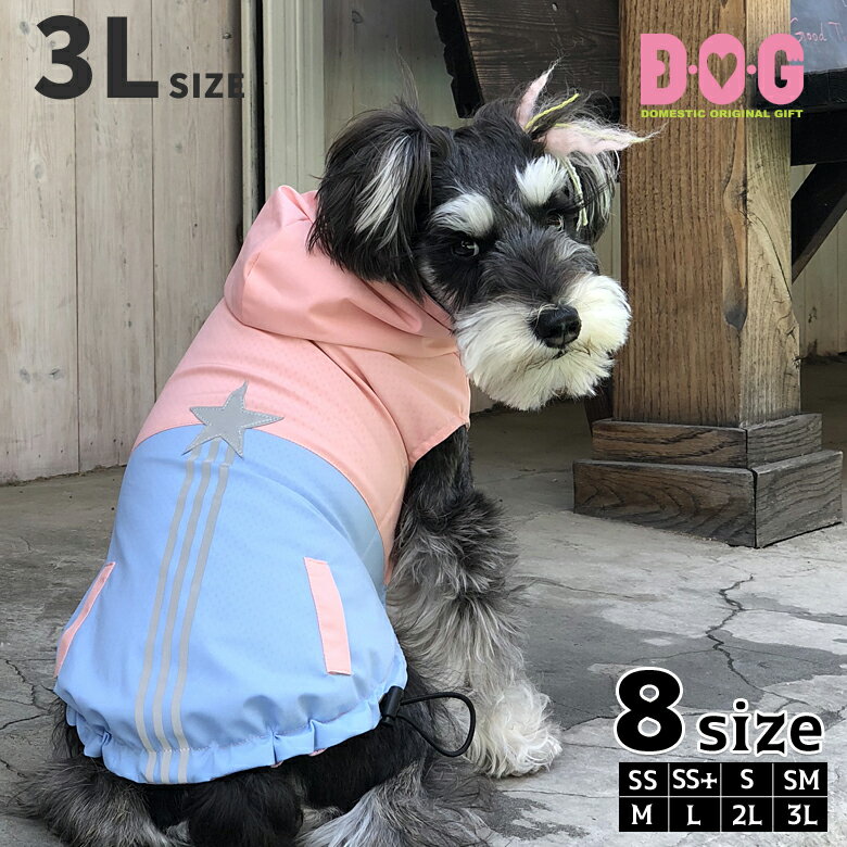 ドッグウェアD・O・G反射板携帯用...