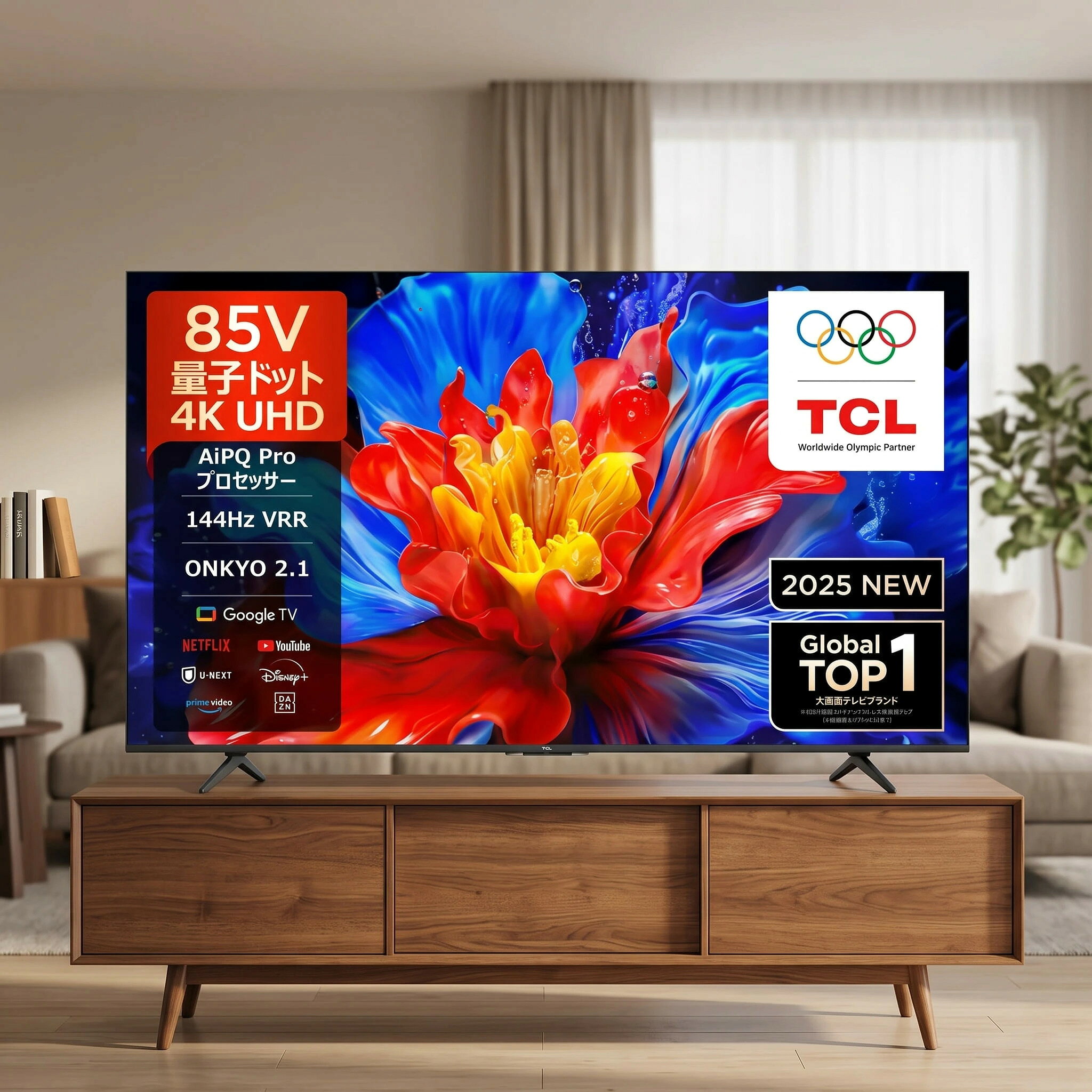 楽天市場】tv 4k tcl 50p8sの通販