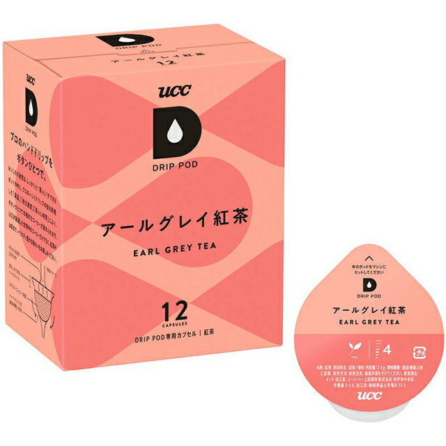 UCC DRIP POD ドリップポッド アールグレイ紅茶 12個入