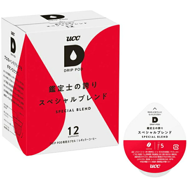 2倍 UCCDRIPPODドリップポッド鑑定士の誇りスペシャルブレンド12個入