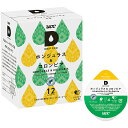 UCC DRIP POD ドリップポッド ホンジュラス&コロンビア 12個入