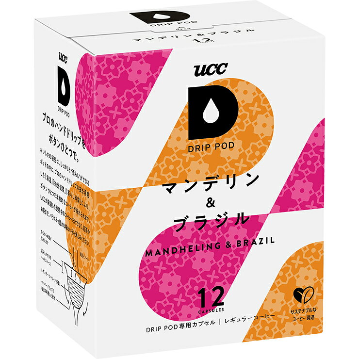 Drink&Dream「D-Park」楽天市場店のUCC DRIP POD ドリップポッド マンデリン＆ブラジル 12個入｜アングル3