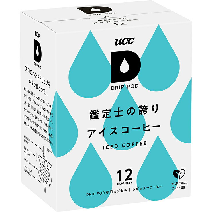UCC DRIP POD �ɥ�åץݥå� ����Τθؤ� �����������ҡ� 12����