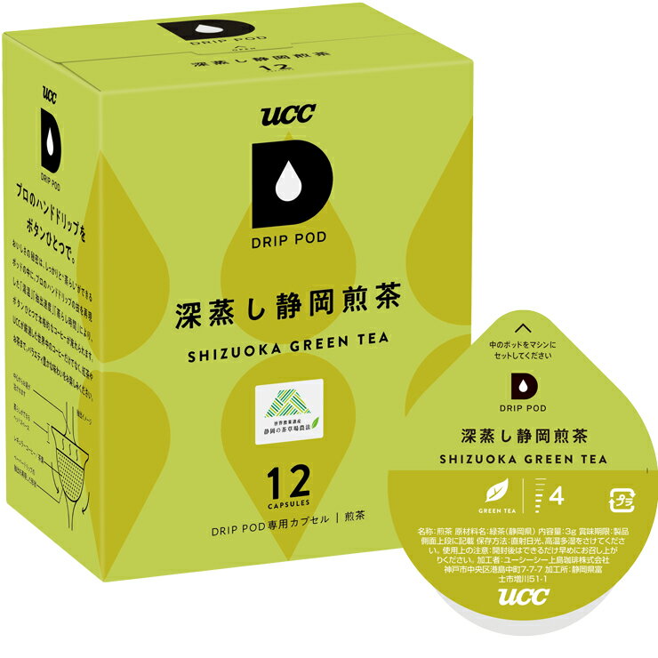 UCC DRIP POD ドリップポッド 深蒸し静岡煎茶 12個入