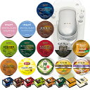 KEURIG K-Cup キューリグ Kカップ 【レギュラーコーヒー＆ティー】コーヒーメーカー 専用カートリッジ 8箱セット[混載可能]