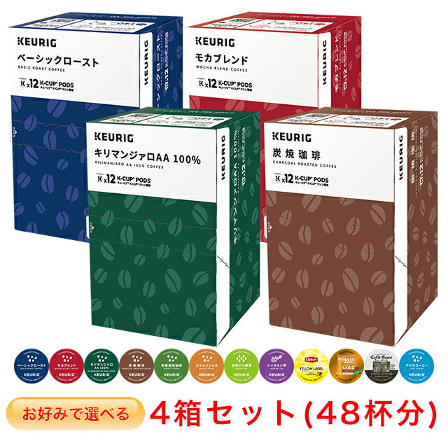 Community Coffee コーヒー & チコリ 12 カウント コーヒーポッド、ミディアムダークロースト、キューリグ 2.0 K カップ ブルワーに対応、12 カウント (1 個パック) Community Coffee Coffee & Chicory 12 Count Coffee Pods, Medium-Dark Roa