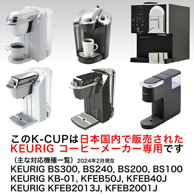 KEURIG K-Cup キューリグ Kカップ 【レギュラーコーヒー＆ティー】コーヒーメーカー 専用カートリッジ 4箱セット