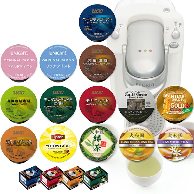 KEURIG K-Cup キューリグ Kカップ 【レギュラーコーヒー＆ティー】コーヒーメーカー 専用カートリッジ 4箱セット