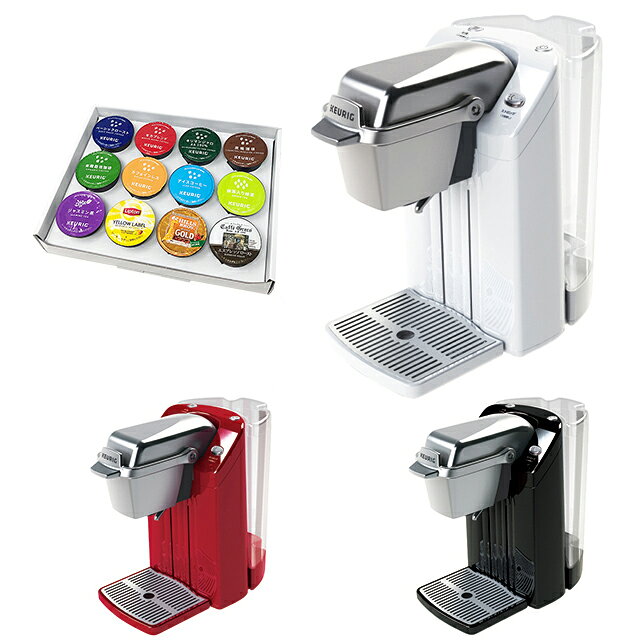 KEURIG キューリグ カプセル式 コーヒーメーカー BS300【お試しK-Cup12種類付きのお買い得セット！】