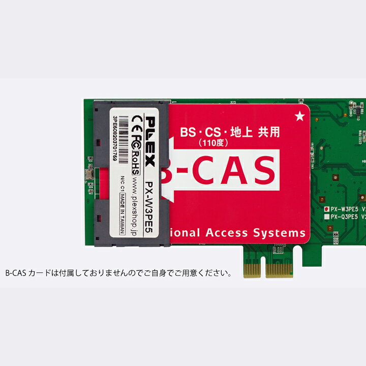 PLEX ��¢�� �Ͼ�ǥ����롦BS��CS�б� 8�����ͥ�Ʊ����İϿ�� PLEXTV�б� TV���塼�ʡ� PX-Q3PE5