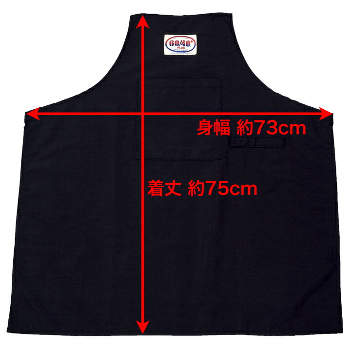 SIERRA DESIGNS シエラデザインズ 60/40 PLUS OUTDOOR APRON S2411【別注 アウトドア エプロン】 3